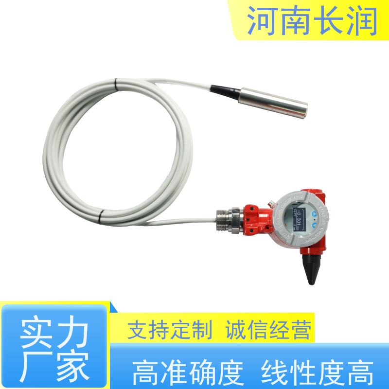 河 南长润 二氧化碳传感器 运行稳定 材质优良 具备补偿功能