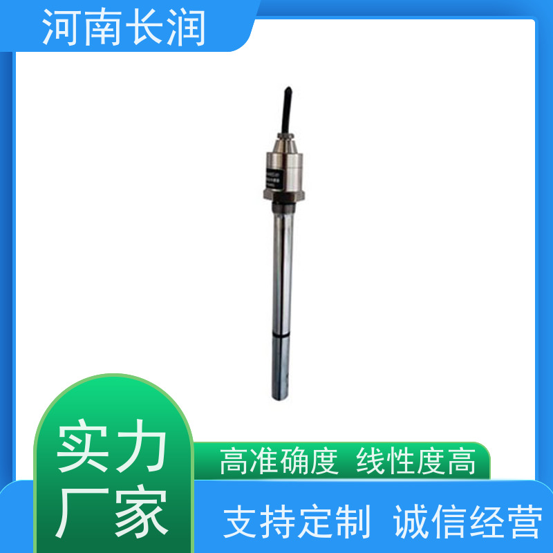 河 南长润 烟感传感器 结构简单 坚固耐用 使用寿命长