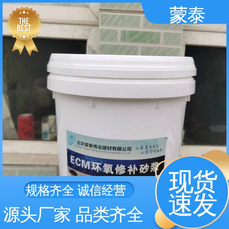 桥梁蜂窝麻面修补砂浆 抗渗抗冻 防水耐腐蚀 全国供应 应用广泛 
