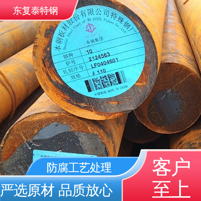 东复泰特钢 35#圆钢 量大价低 全国配送 实心圆棒 工业建筑工程用