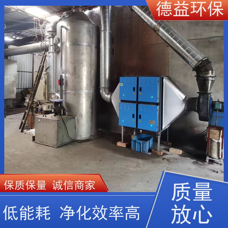 德益环保 热处理油烟净化器 应用广泛 防火防尘 设置多重保护措施