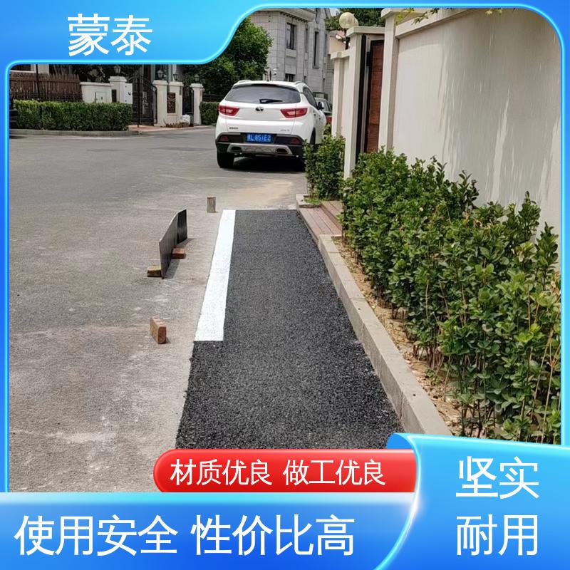 颗粒均匀 粘接快 量大价低 全国配送 道路坑槽修补料 
