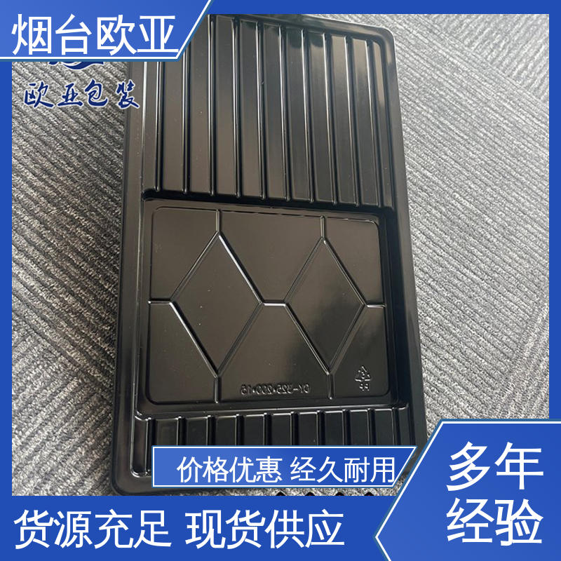 交货快捷 规格多样 长久锁鲜 抗老化食品包装膜 欧亚包装