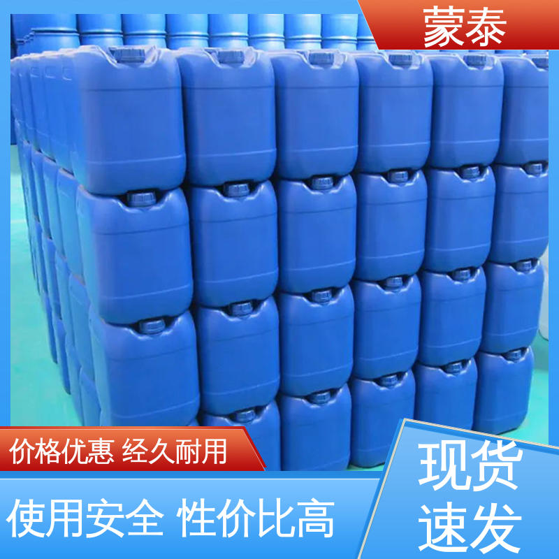  透明防水剂 施工简单 干燥速度快 多规格可选 库存充足