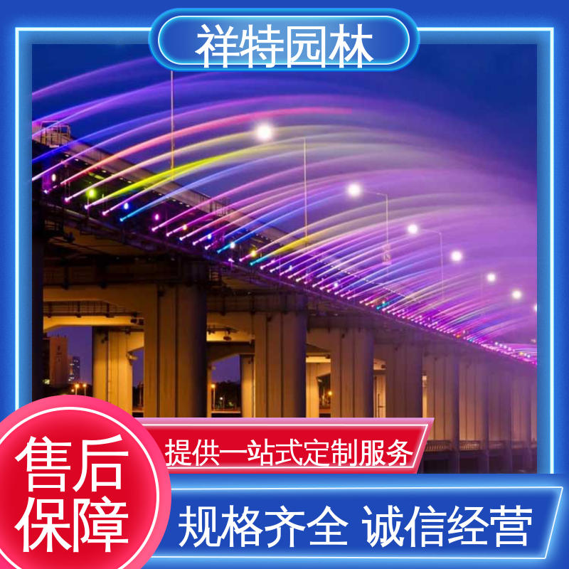 祥特园林 DMX512喷泉 款式多样 减少尘降气温 大型广场水幕景观