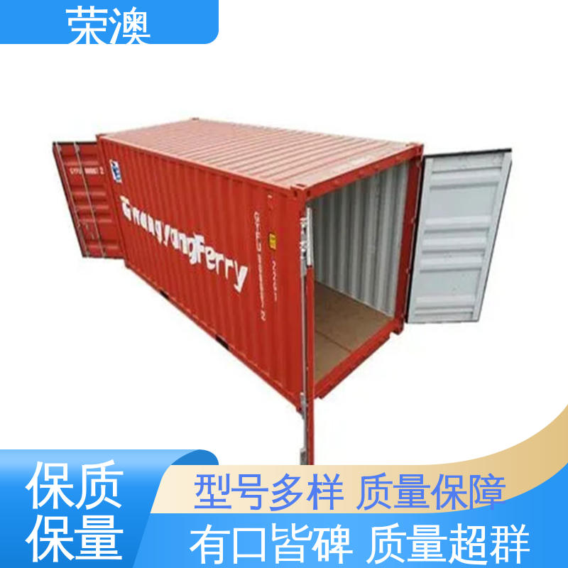 锁具角件 住人集装箱门 外形美观 货源充足 荣澳生产