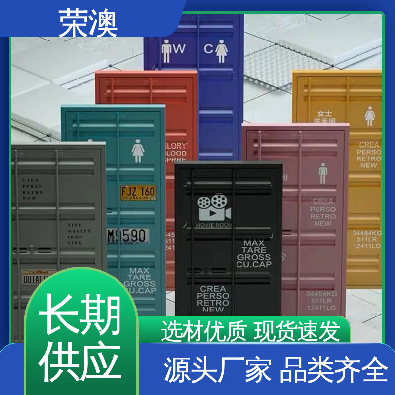 长期供应 售后完善 集装箱铝合金门 锁具角件 荣澳生产