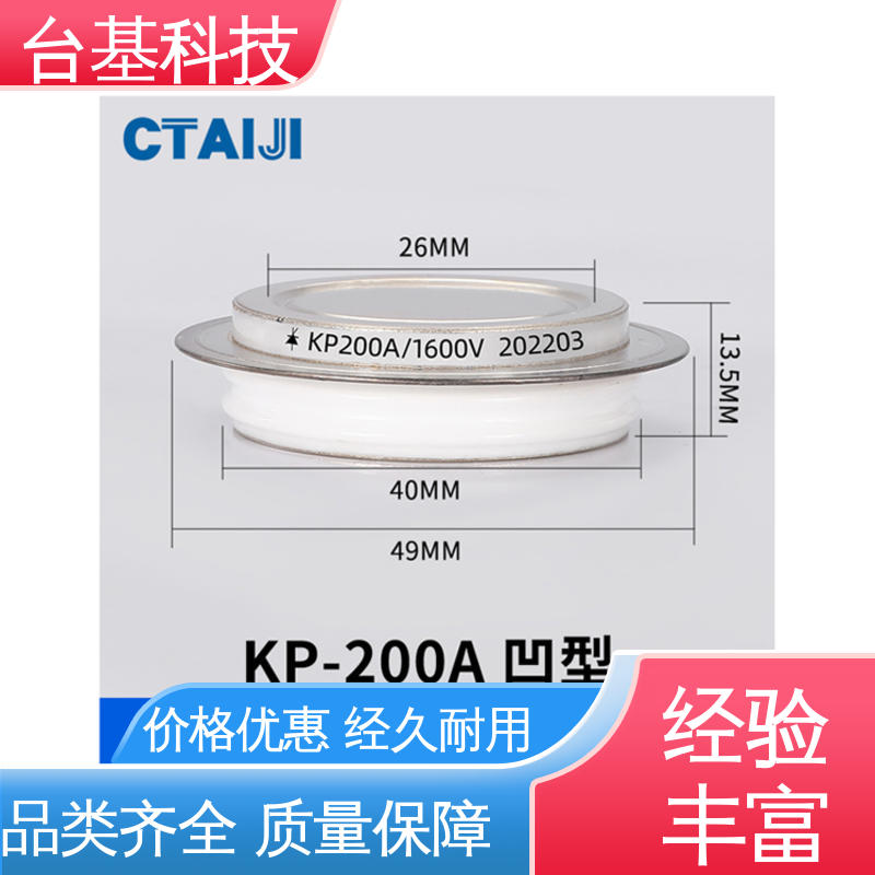 台基 陶瓷管封装 双面冷却 KP-200A 双向可控硅晶闸管 