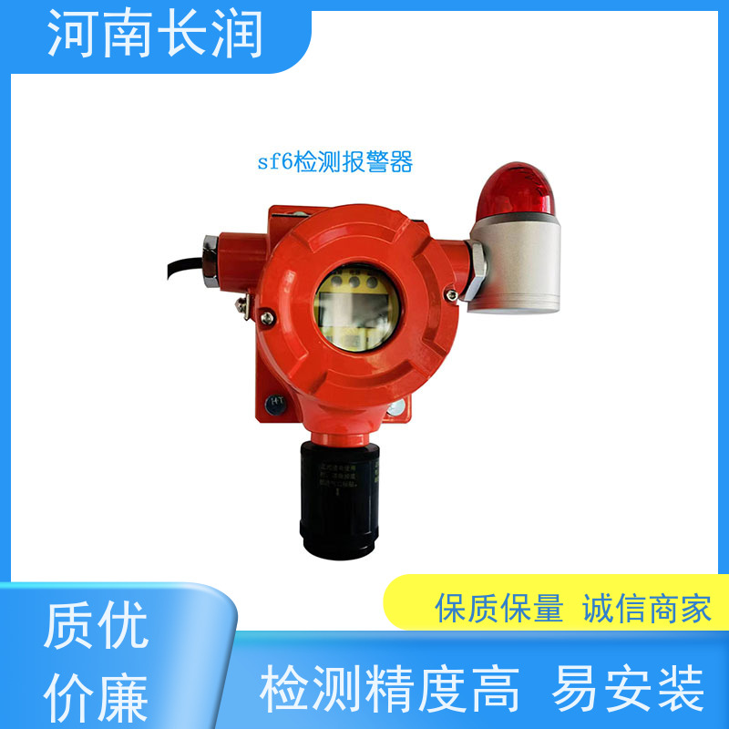 河 南长润 485振动传感器 使用简便 高准确度 三重隔离设计