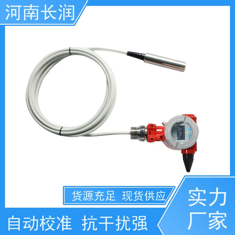 河 南长润 三轴振动变送器 运行稳定 材质优良 体积小 重量轻 低功耗