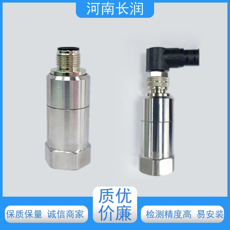 河 南长润 投入式变送器 运行稳定 材质优良 易于操作和维护