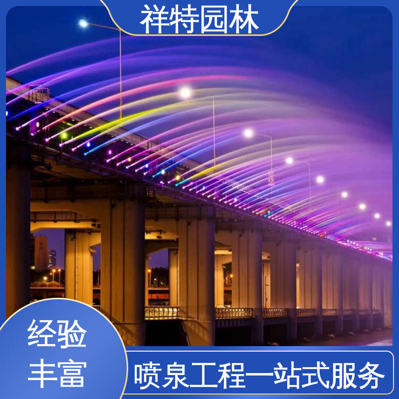 造型优美 多年经验 DMX512喷泉 激光水幕电影 祥特园林