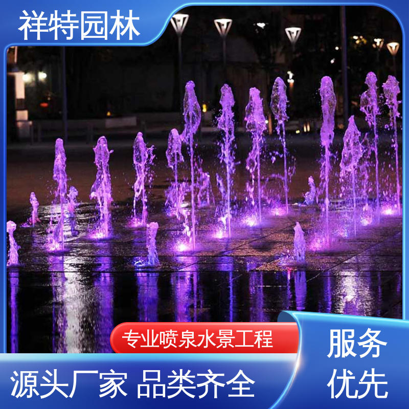 专业音乐喷泉设计 喷射高度可控 激光水幕电影 运行平稳 祥特园林