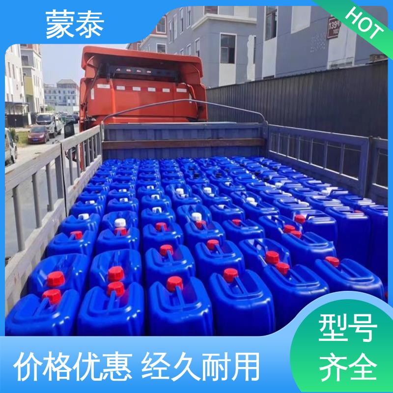 外墙透明防水剂 不易脱落脱色良好的耐候性 全国供应 应用广泛 