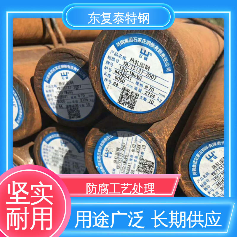东复泰特钢 CrWMn圆钢 物流配送 发货快 掏孔 切割下料