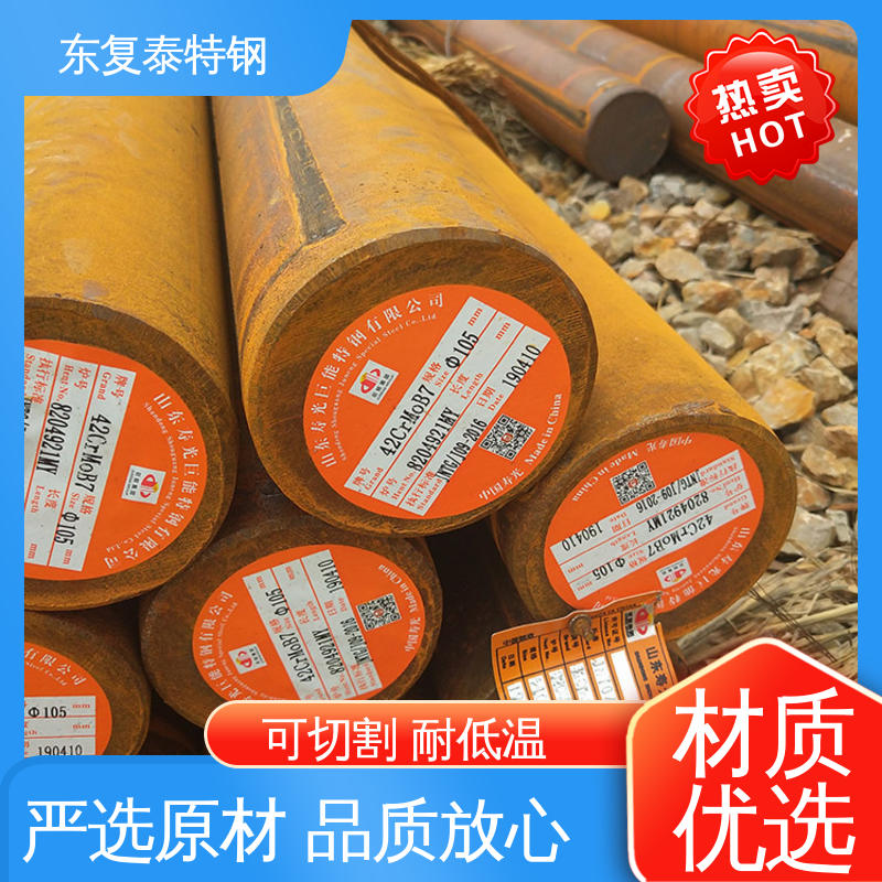 东复泰特钢 Q355B圆钢 量大价低 全国配送 质量精选 现货速发
