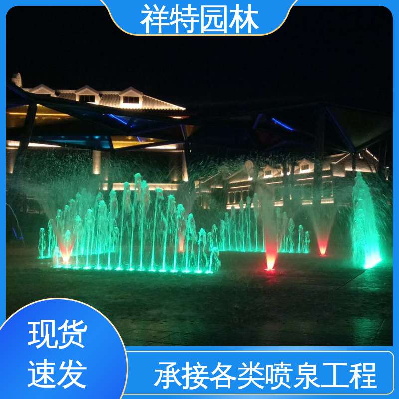 电脑程序控制 不易磨损 互动喷泉 运行平稳 祥特