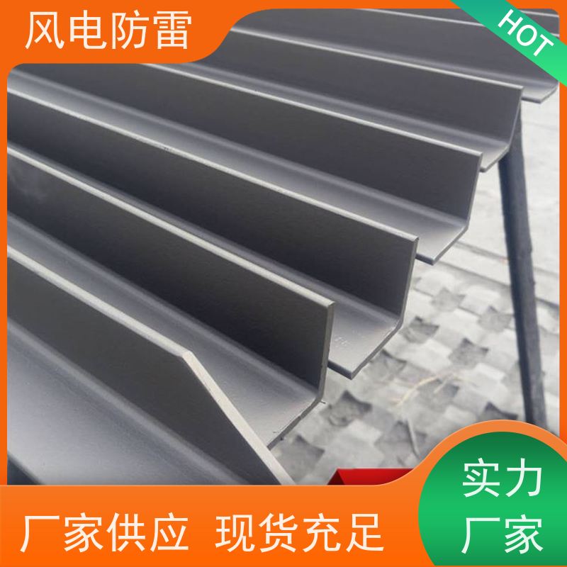 风电防雷 50*5mm复合型防腐扁钢 经济性功能 耐候性 如建筑结构 桥梁等