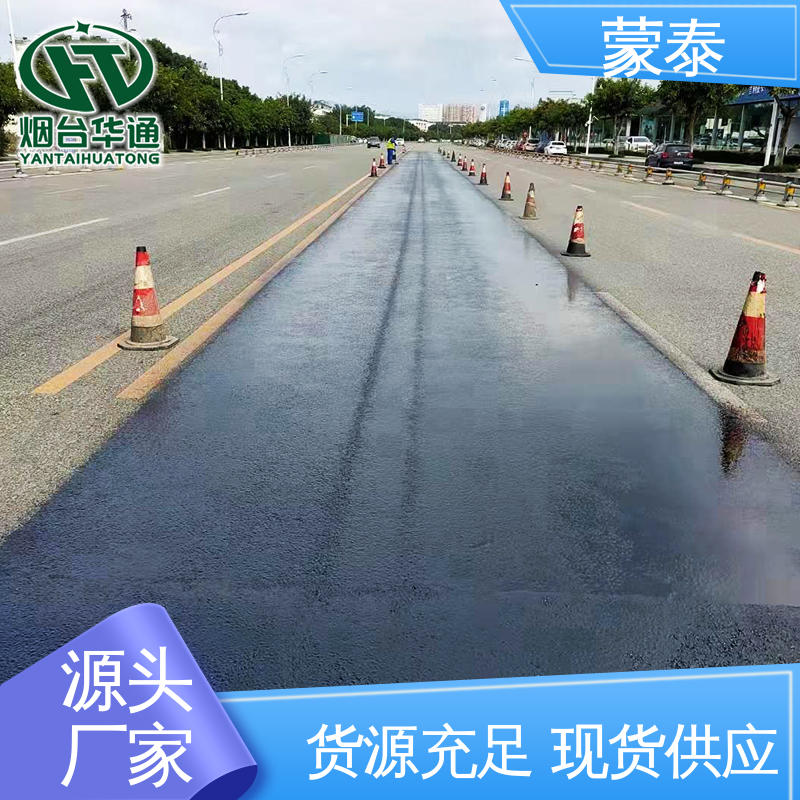  沥青路面露骨修复剂 不易脱落脱色良好的耐候性 物流配送 发货快