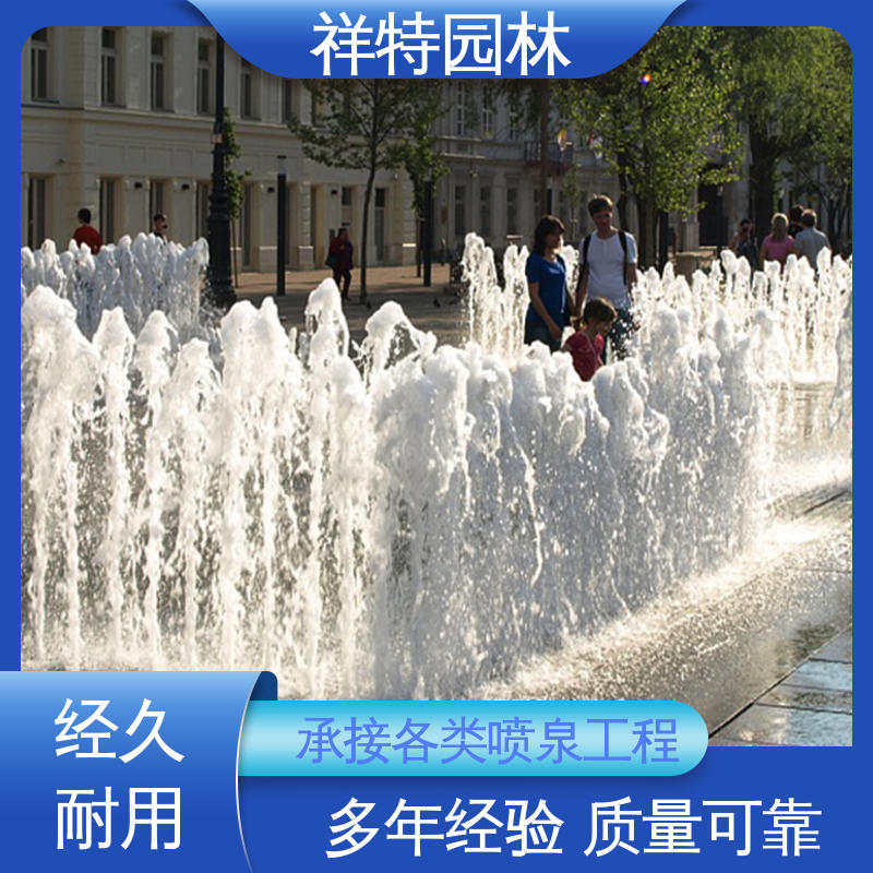 祥特园林 球形喷嘴 七彩灯光排列 经久耐用 小型音乐喷泉设计