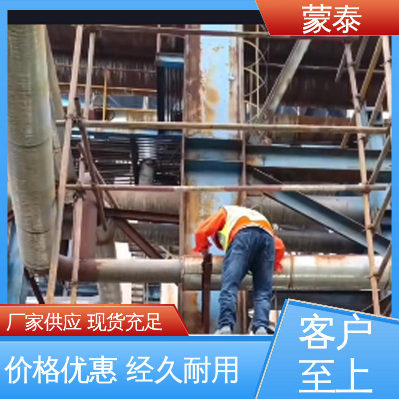  铁锈转化剂厂家 多规格可选 库存充足 耐沾污性好 易清洁