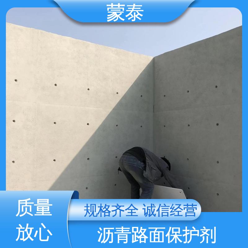  沥青路面瑕疵遮盖修复剂 耐酸碱 耐高温 耐老化 抗冻 全国供应 应用广泛