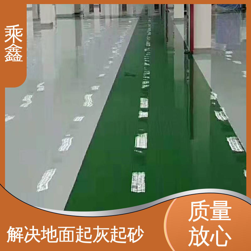 乘鑫 食品加工区 地坪漆 可调色 发货快 源头厂家供应 可定制