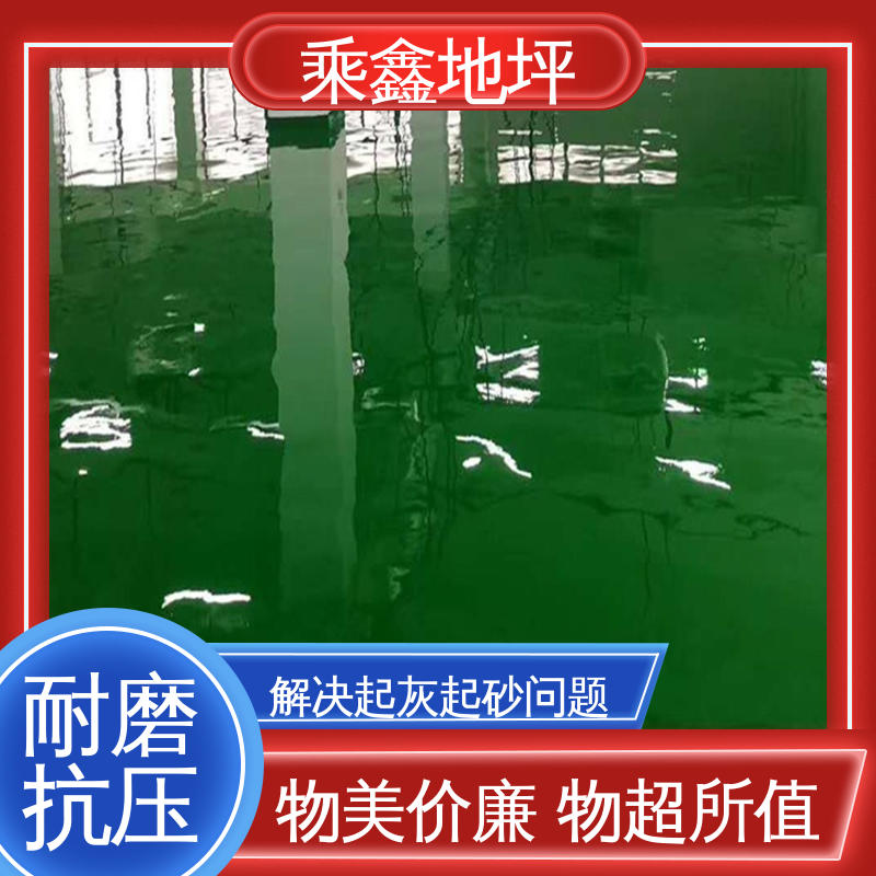 乘鑫 性能良好 可定制 油性地坪漆 地下室 防滑耐磨