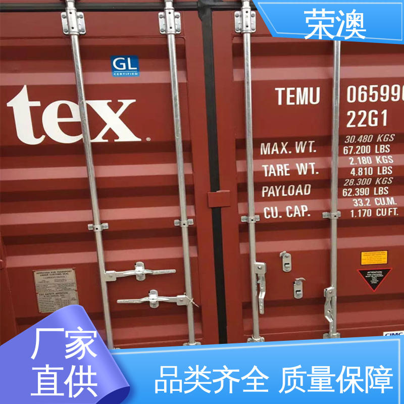 荣澳生产 安装简单 使用持久 集装箱门拉杆门 锁具角件