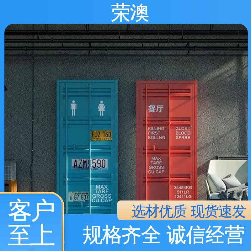 荣澳出售 锁具角件 品质优良 款式精美 集装箱箱门