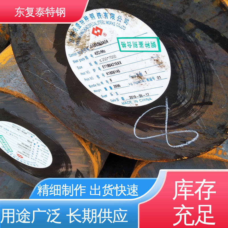 东复泰特钢 15CrMo圆钢 用途广泛 长期供应 延展性好 抗磨耐腐蚀