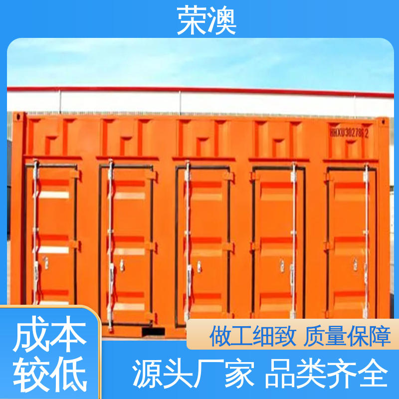  硬度高 源头工厂 非标集装箱门板 锁具角件 荣澳生产