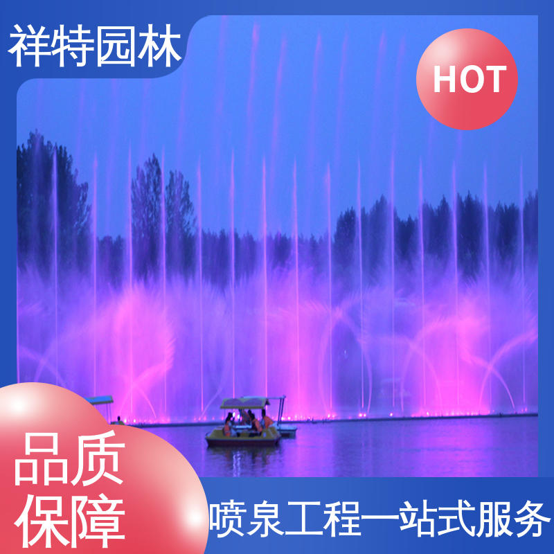 祥特园林 程序电脑控制 旱地喷泉 水景工程施工 运行平稳