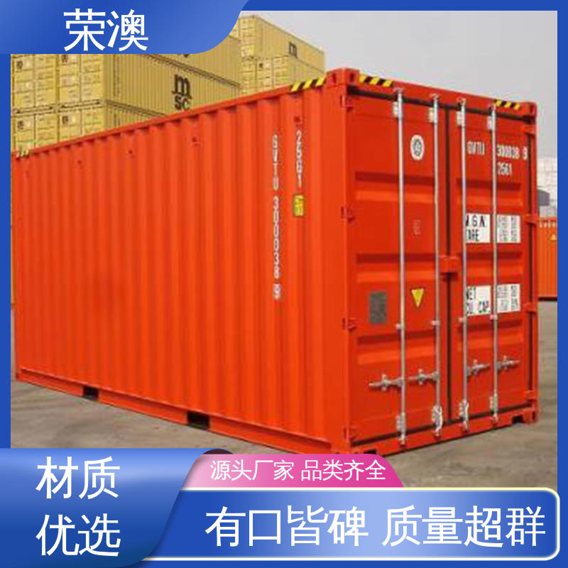 荣澳生产 静电喷涂 品质优良 锁具角件 集装箱门拉杆门