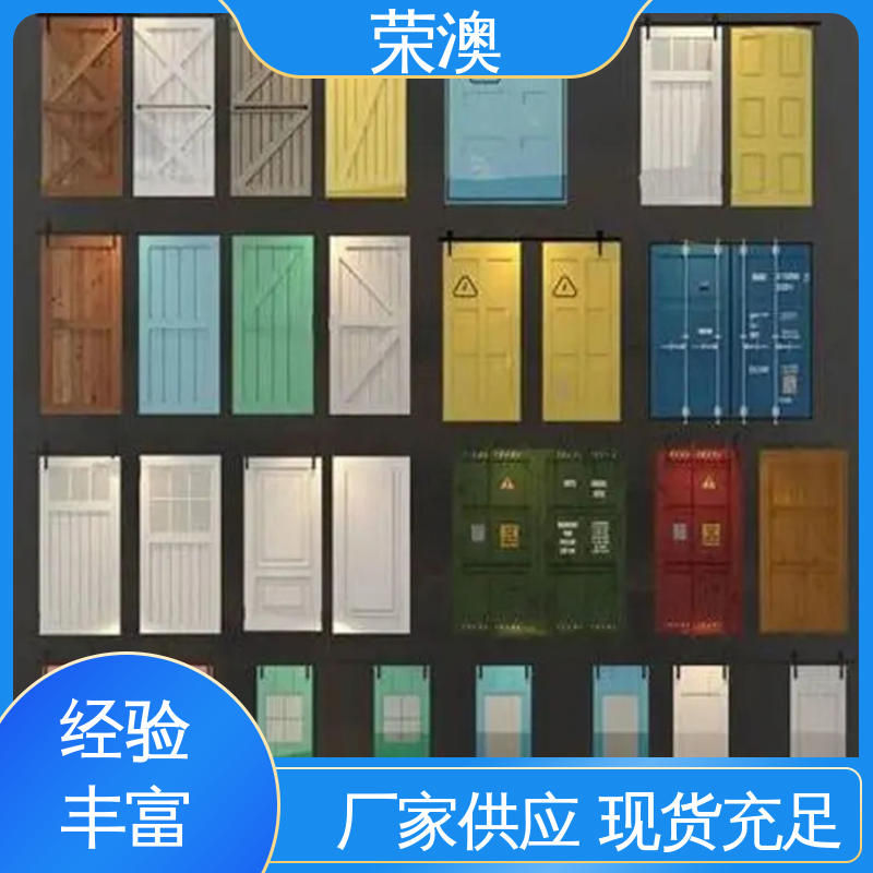 荣澳出售 锁具角件 安装便捷 美观耐腐 铁艺集装箱门