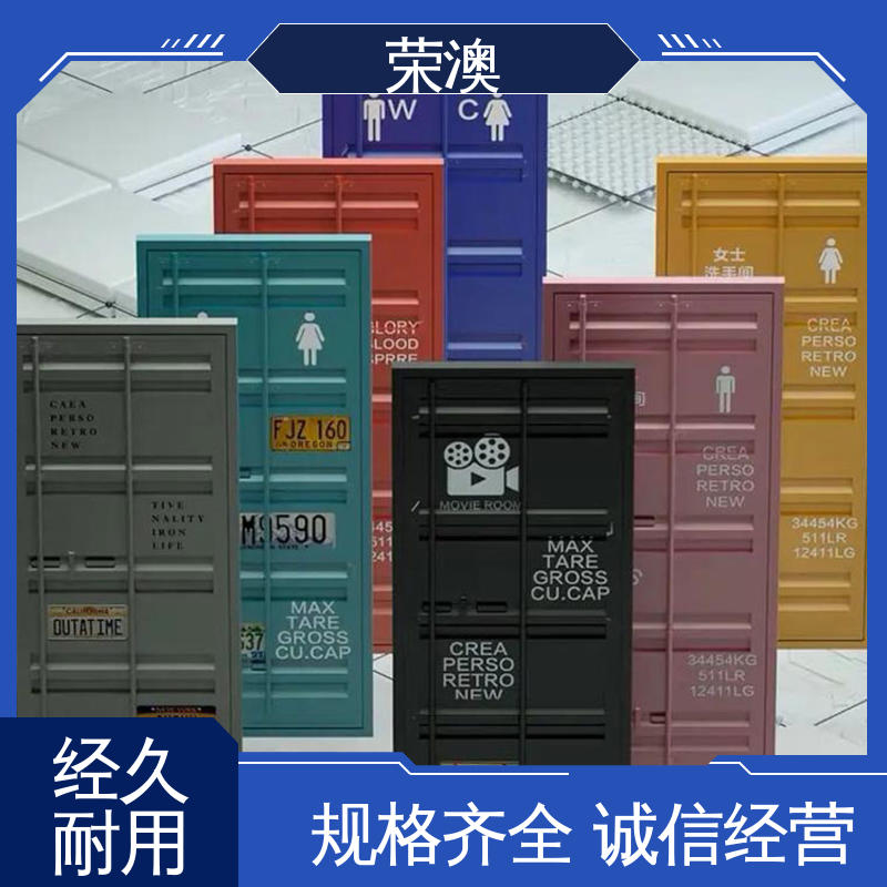 荣澳出售 双开集装箱门 锁具角件 支持定制 产地货源
