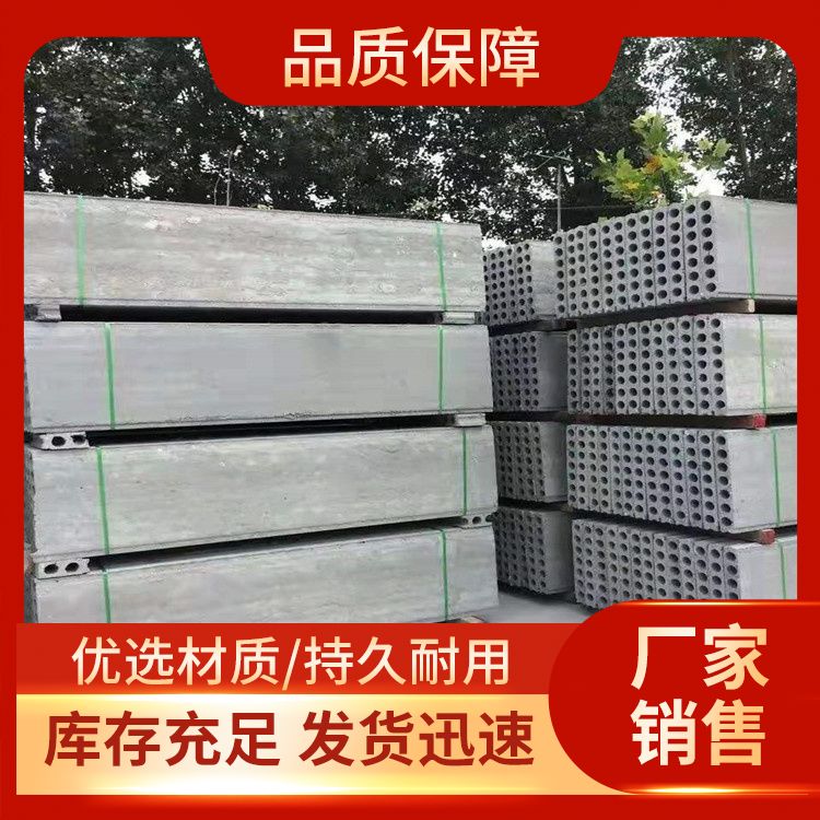  预制板装配式承台厂家直供 节能环保 新型混凝土条板