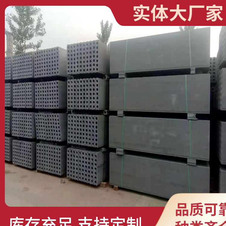  地下室装配式承台生产厂家 抗压强度5 重量轻 强度高