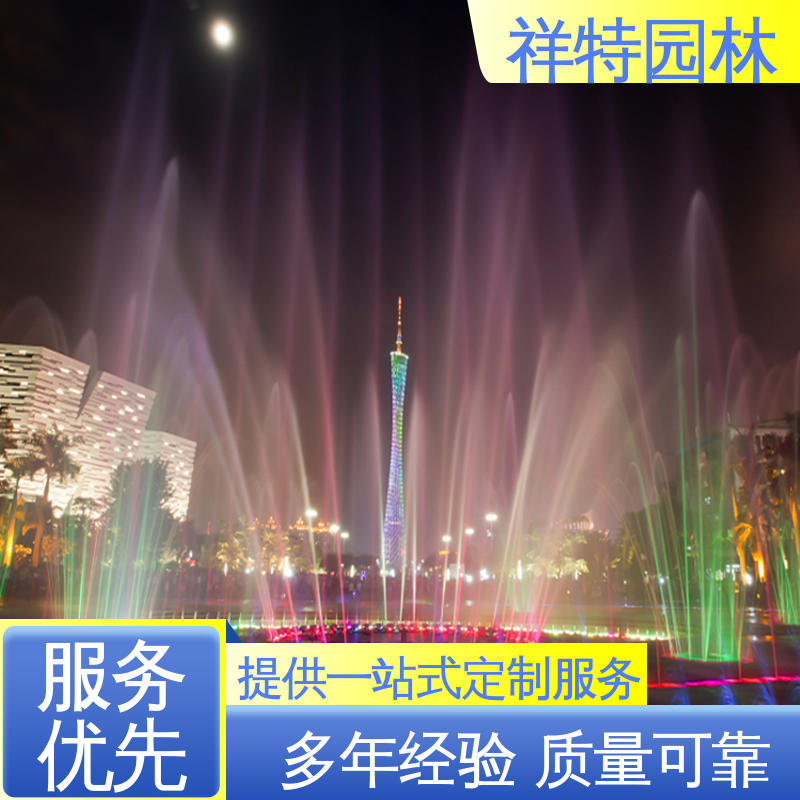 祥特园林 水池音乐喷泉 广场公园水景 颜色绚丽 运行平稳