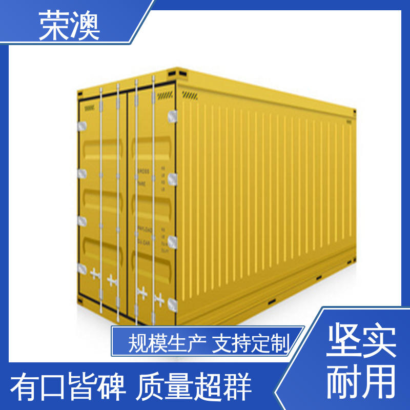 2024新款特种集装箱 12米 货源充足 适用范围广 荣澳出售飞翼集装 箱