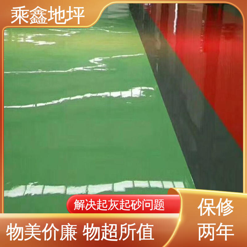 环氧地坪漆厂家 纺织厂 防腐 防水 防尘 一站式服务 性价比高 乘鑫