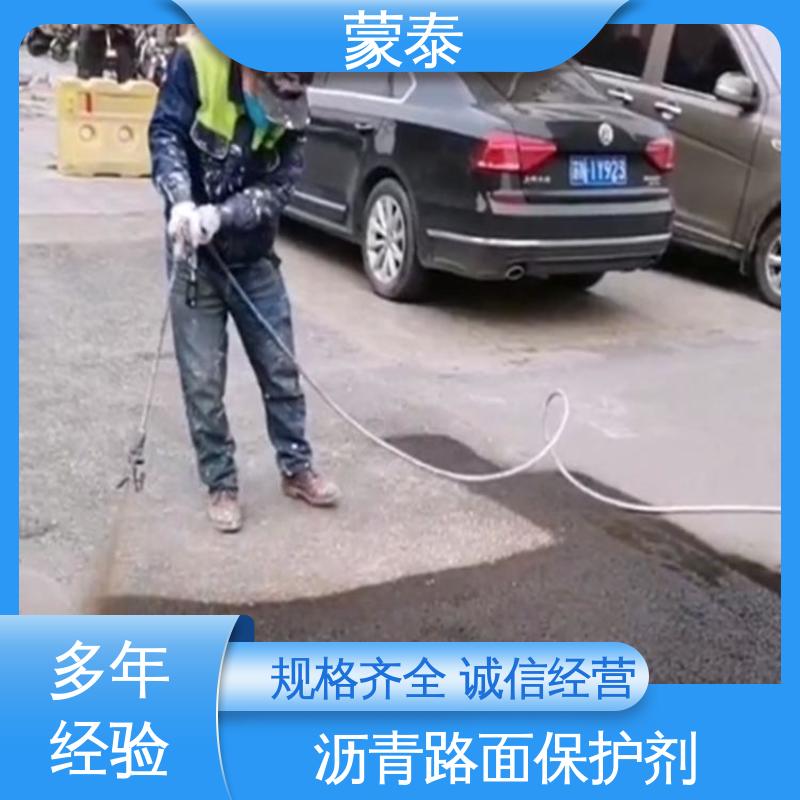  沥青路面增强剂 施工简单 干燥速度快 用途广泛 长期供应