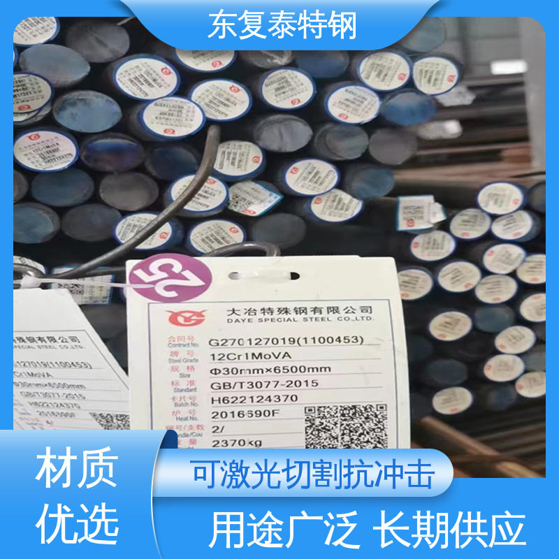 东复泰特钢 T8A圆钢 物流配送 发货快 抗氧化耐腐蚀