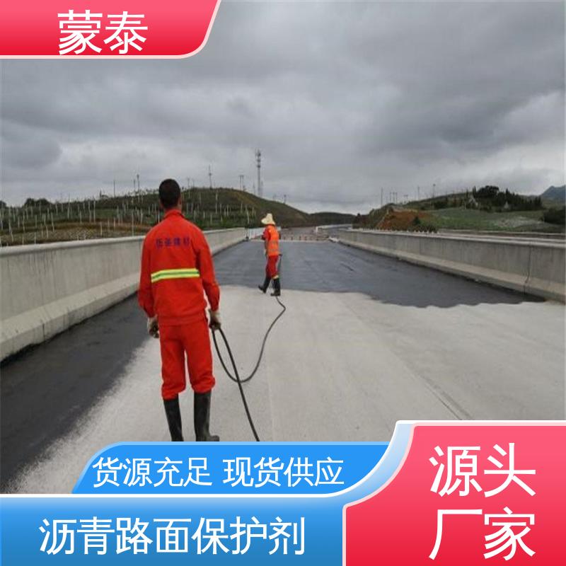  沥青油 光亮不打滑 耐磨抗压光泽度高 量大价低 全国配送