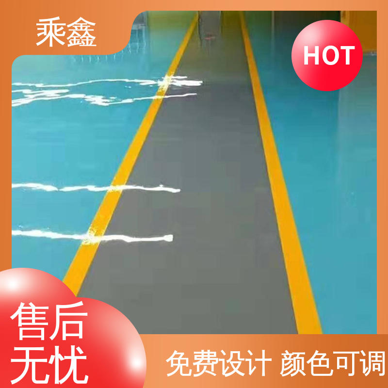 乘鑫 电子厂车间 耐磨地坪漆 耐热 不发黏 厂家供应