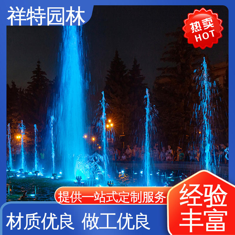 祥特园林 工艺精良 款式多样 低压泵音乐喷泉 广场公园水景
