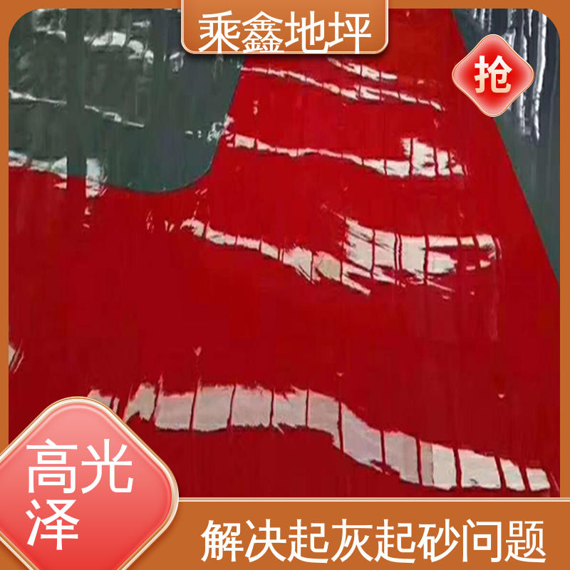 乘鑫 外表平整光滑 可调色 发货快 厂房地坪漆 电子厂车间