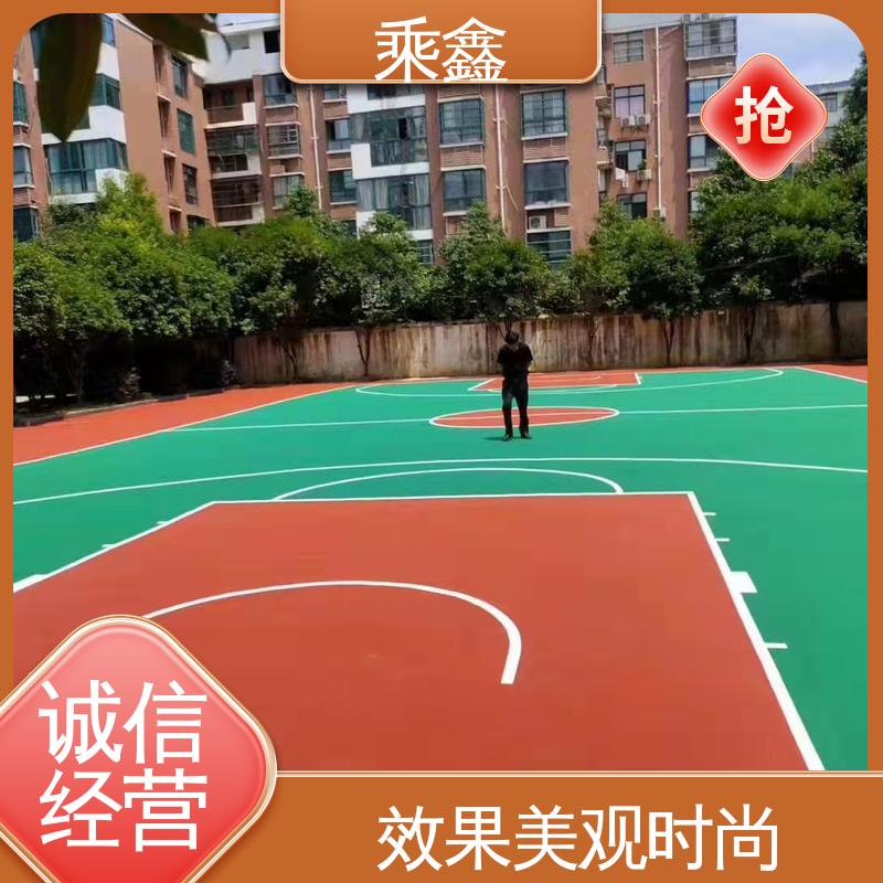 乘鑫 体育馆 球场地坪漆 保养方便 维护费用低 按需定制 一站式服务