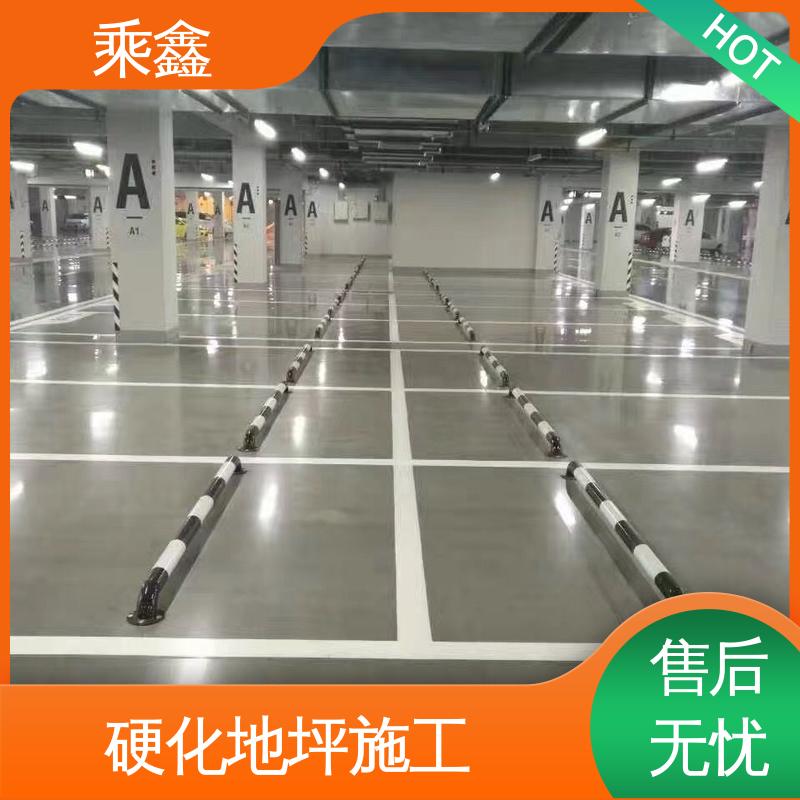 表面光泽度好 亮光型 油性 包工包料 服务好 固化剂地坪施工 乘鑫