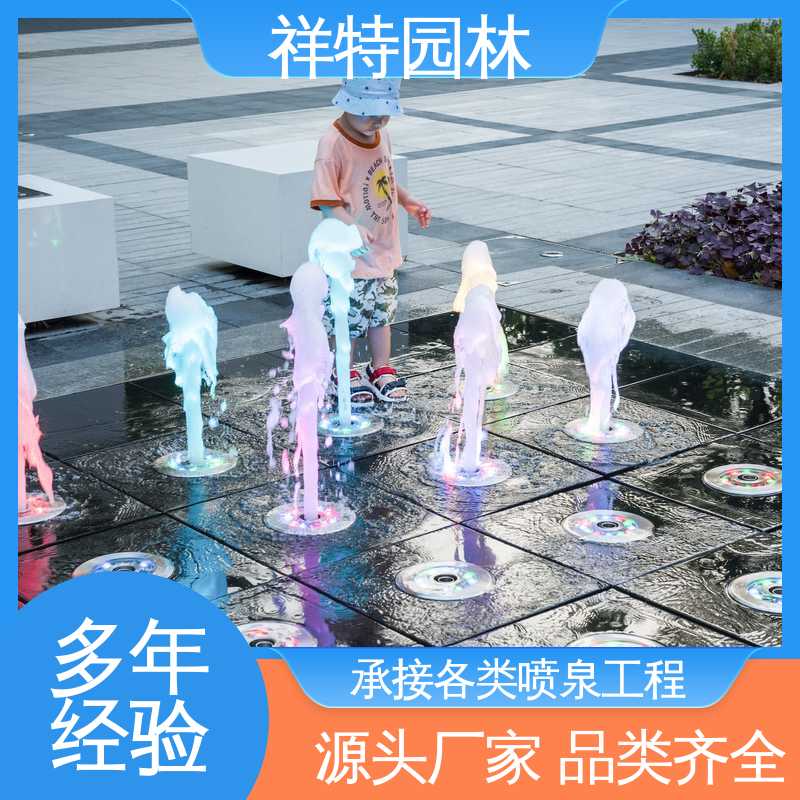多年经验 颜色绚丽 公园水景设备 珍珠喷泉 祥特